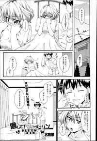 COMIC AUN 2013-07