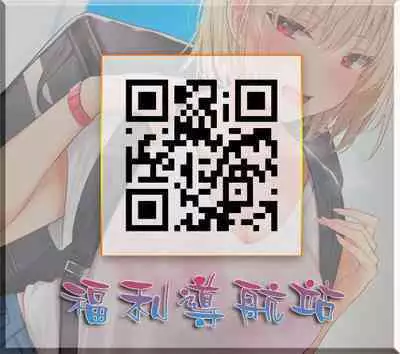 Hitozuma Saichoukyou Nisshi Ch. 1-6