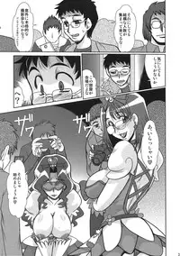 (C79) [Parupunte (Fukada Takushi)] F-69 (HeartCatch PreCure!)