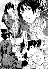 [Kabuki Shigeyuki] Dashinasai ･･･ Hora !
