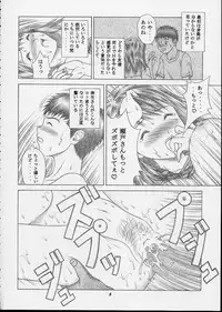 (CR32) [Studio Wallaby (Seishinja)] IORI & AIKO (I"s)