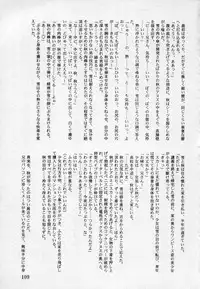 [Anthology] Undercover Boys Vol. 2
