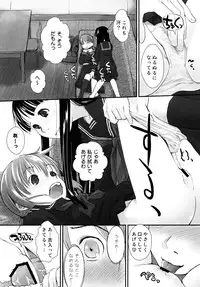 (C87) [Tsumasaki Label (Hidari Kagetora)] Les Chuu Life Soushuuhen 456+