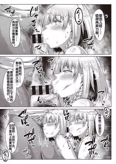 Kugutsu Appli