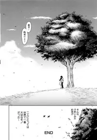 [Kaneyama Shin] Saint Kangoku Gakuen 2