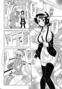 (C70) [Tsurikichi Doumei (Various)] Non Dema-R Reppuu Hen (Various)
