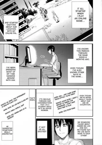 ゆうしゃのいぬまに