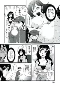 [Ureshino Megumi] Suhada no Hitozuma