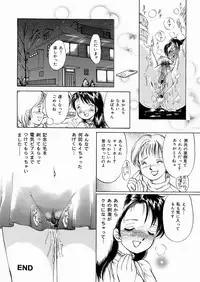 [Moroi AI] Suki Shite Iiyotsu