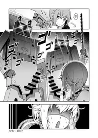 Base, Juuden Shitai!