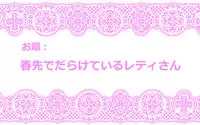 [Danna] Touhou Request CG Shuu Sono 2 (Touhou Project)