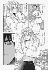[Okuya Sei] kyonyuu inngyaku gohoushi