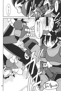 (C57)[SXS (Hibiki Seiya, Ruen Roga, Takatoki Tenmaru)] DARKSTAR (Various)