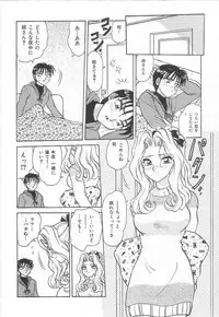 [Harukaze Saki] Oneesan no Yuuwaku - Elder Temptation