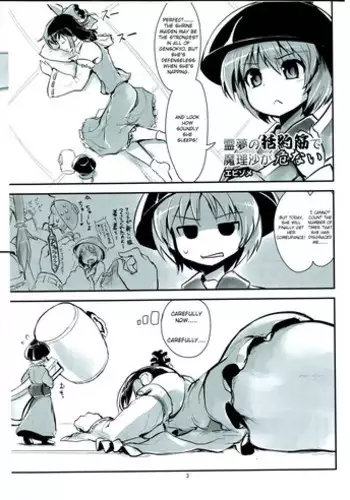 Reimu no Katsuyakukin de Marisa ga Abunai