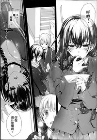 [Mutsutake] Meguridokoro 3 (COMIC X-EROS #25) [Chinese] [无毒汉化组]