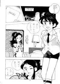 [PUSSY-CAT (Various)] PUSSY-CAT Vol. 24 (Various)