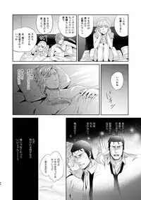 [hard days (Kamizawa Reiji)] Sounan Zen Sairoku-shuu [Digital]