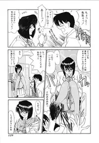 [Fujisawa Tatsurou] Mousou Club