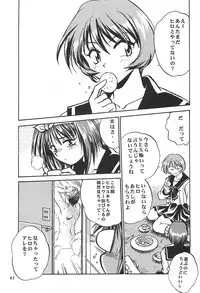 (C62) [Studio Katsudon (Manabe Jouji)] ToHeart Soushuuhen (ToHeart)