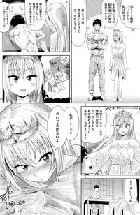 COMIC Kairakuten 2017-01