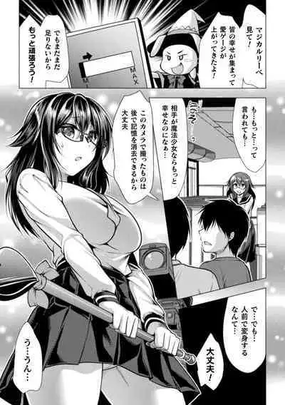 Mahou Shoujo ga Ochiru made - Until the Magical Girl Falls