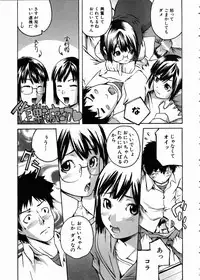 COMIC AUN 2005-02 Vol. 105