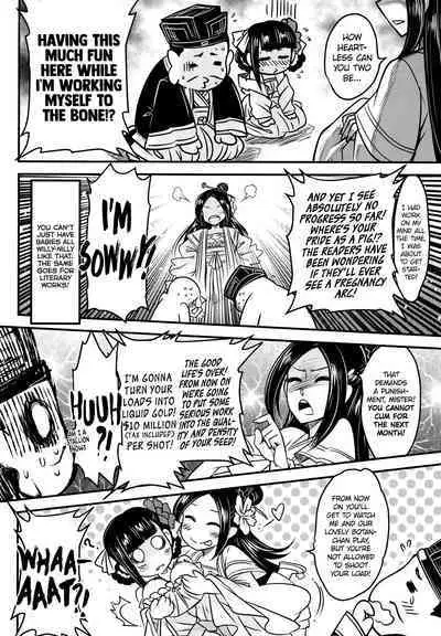 Hyakkasou 12 <<Jitsuroku Makyou Hyakkasou Kikou>>