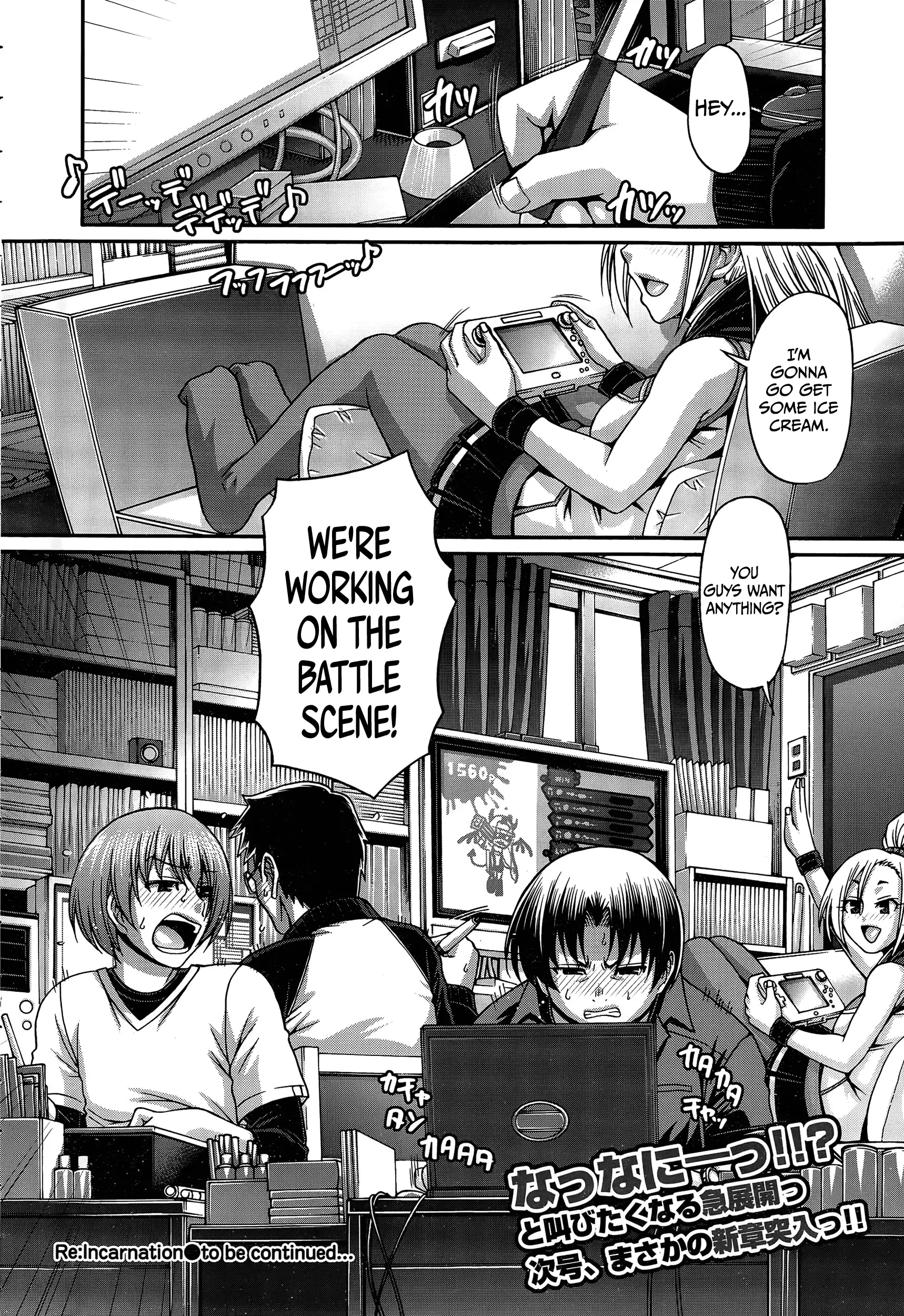 Re: Incarnation Ch. 1-5