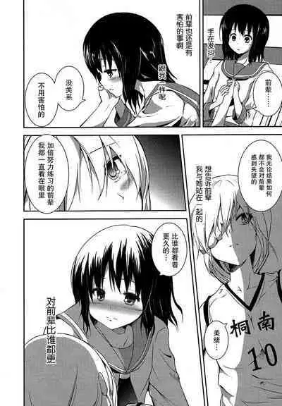 Lily Fou Petale
