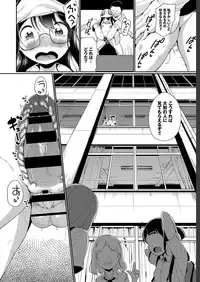 COMIC BAVEL 2019-07