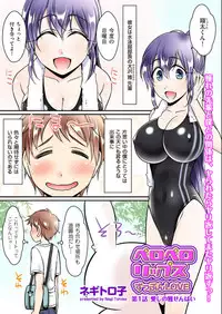 COMIC KURiBERON 2012-10 Vol.01