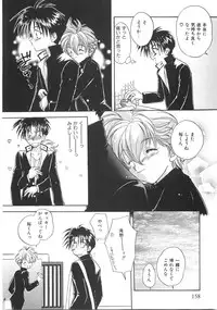 [Aranaga Hikaru] Chibikko Club