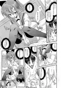 COMIC Aun 2011-01