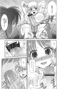[Anthology] Mahou Shoujo LyriNana no Etsuraku
