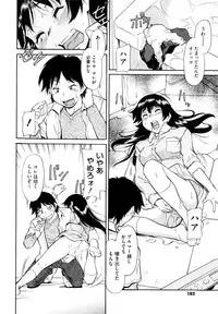 [Kaneko Toshiaki] Under Equal Bloomers