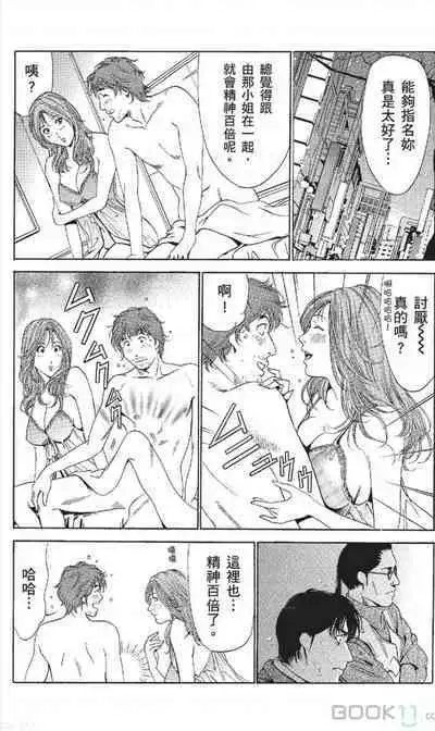 serebunayu