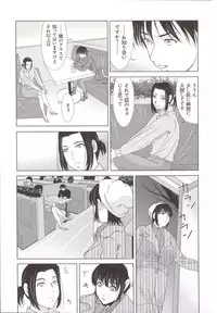 [Yokoyama Michiru] Haha ga Hakui o Nugu toki 5