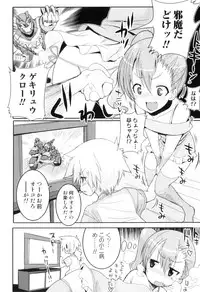 [Anthology] Otokonoko Heaven Vol. 08
