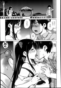 COMIC Tenma 2014-03
