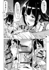[Moketa] Hoshigari Kanojo - She Hankers After Sex Only [Digital]