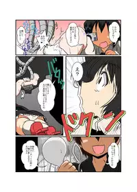 [Ameshoo (Mikaduki Neko)] Touhou TS monogatari ~ Nitori-hen ~ (Touhou Project)