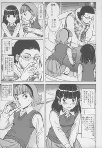 (C79) [Pirates Patrol (Otokawa Kazuki)] SILLY GIRLS [2nd Edition 2011-01]