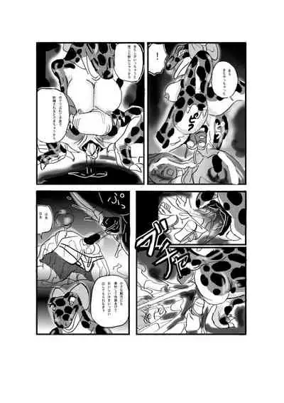 [Mashiba Kenta (Stuka)] Swallowed Whole vol.2 Waniko + What's Digestion? (Japanese)
