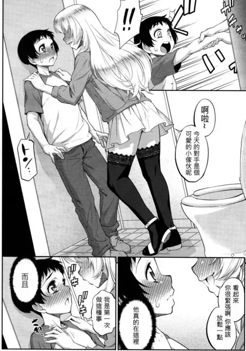 Giniro Nexus