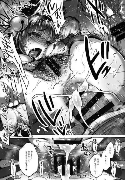 (C94) [NIGHT FUCKERS (Mitsugi)] Itsumo no Yuel (Granblue Fantasy)