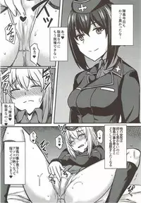 (C92) [Kaokuba (Shinyashiki)] Ochinpo nanka ni Zettai Makenai! 3 (Girls und Panzer)