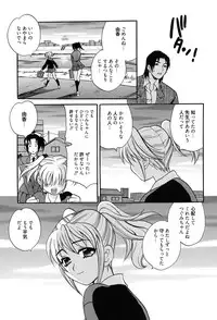[Yukiyanagi] Shimai wa Boku ni Sakaraenai - The Sisters Cannot Defy Me [Digital]