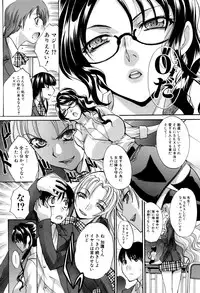[Itaba Hiroshi] Haha Futari
