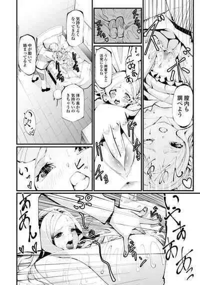 COMIC Mate Legend Vol. 46 2022-08